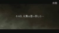 進擊的巨人 劇場版