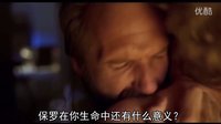 【大眼出品】《危情后樂園/假日驚情A Bigger Splash》高清中字中文官方預(yù)告:五十度灰達科塔·約翰遜|英國病人伏地魔拉爾夫·費因斯|蒂爾達·斯文頓