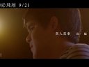 【臺灣溫馨勵志片】逆光飛翔 Touch of the Light 電影劇場版預告片 2012