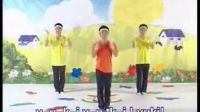 幼兒園小班舞蹈視頻  向前沖_標(biāo)清