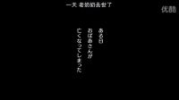 主人去世，狗狗傷心得掙脫狗鏈去追主人