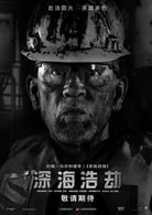 約翰·馬爾科維奇