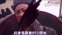 鬼畜版《睫毛彎彎》，都別攔著我，我要打死這兩個(gè)秀恩愛的