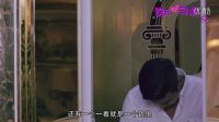 姚雨鑫導(dǎo)演電影作品《瘋狂尋愛記》預(yù)告片