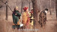 乙方甲方 第二季 03 重走女兒國(guó)
