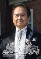 陶傳正