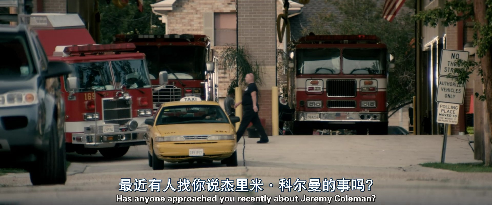 火線反攻（2012） 高清劇照