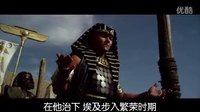 《出埃及記：諸神與國王》特輯 學者還原拉美西斯