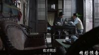 《我是紅軍》02集預告片