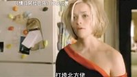 【看大片】情歸阿拉巴馬 Sweet Home Alabama2002中文預告