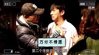 《萬萬沒想到：千鈞一發(fā)》賀歲紀(jì)錄片