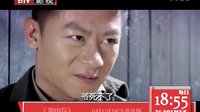 北京影視頻道電視劇 寒山令 復(fù)仇雪恥篇