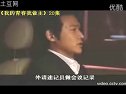 學速錄我的青春我作主2