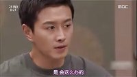 握住我的手 第57集 劇情首播