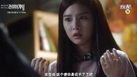 tvN 月火電視劇 [Liar Game]詐欺游戲 1集 預(yù)告中字 15