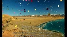 預告片1