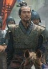 艾東