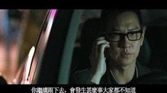 張家輝版角色預(yù)告片