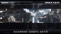 男神“卷福”獨家解讀漫威大法