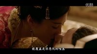 九州海上牧云記MV最新片花黃軒張佳寧竇驍徐露萬茜004