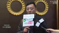 創新中國夢《推進綠色運河文化高峰論壇》
