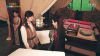 《幻城》獨(dú)家花絮 片場日記-凡世初見_超清