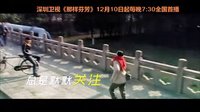 深圳衛(wèi)視那樣芬芳熱播中
