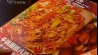食客為何如此瘋狂？比川菜還火 特色干鍋_標清
