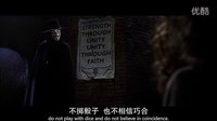 V字仇殺隊(duì).BD1024超清中英雙字_clip(1)