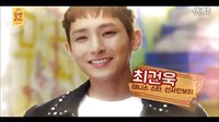 MBC《好運(yùn)羅曼史》四分半長(zhǎng)預(yù)告