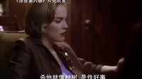 【百視通看大片】驚世第六感-Diabolique (1996)中文預告片