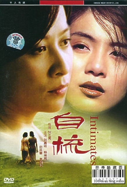 自梳 劇照