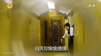 《前夫求愛(ài)記》首款宣傳片
