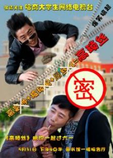 高瑣絲