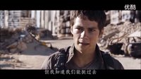 移動迷宮2：燒痕審判 第二款中文字幕預告片 - Maze Runner: The Scorch Trials Official Trailer 2015