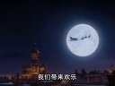 《守護者聯(lián)盟》中文預告片 魔幻來襲