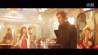 《賭神風云》預告片之洪天明演繹賭神愛情