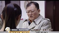 網(wǎng)絡安全系列劇《情義無價》預告片之一