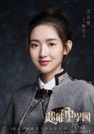 王玉雯