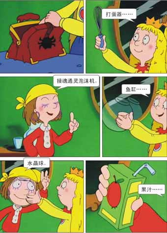 http://www.fjsenfa.cn/pics/default/download/ab7f43d4cbbf5d6d75a8f8f498eddd48.jpg