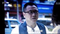 范偉 先結婚后戀愛 片段 剪輯