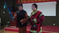 津冀游聯(lián)歡晚會評劇巜楊三姐告狀之跑驢片段》