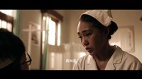 越過夢山 預告片