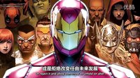 漫威全新漫畫大事件《內(nèi)戰(zhàn)2》預(yù)告片 鋼鐵俠vs驚奇隊(duì)長(zhǎng)