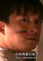 黃渤