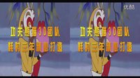 《大鬧天宮3D》終極預告片
