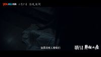 孤男寡女 驚見駭聞 《駭故事之禁錮之屋》15S預(yù)告