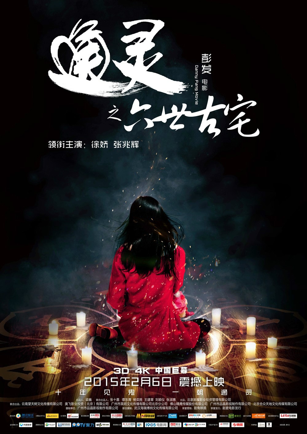 http://www.fjsenfa.cn/pics/default/download/ac35a630d9c1dd5a0c788041315e3b72.jpg