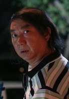 唐愛國
