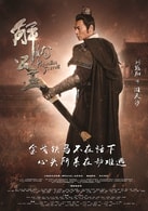 劉冠翔